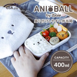 CBJAPAN ANIBALL Lunch Box, Fluffy, Easy to Serve with Dome Lid, 13.5 fl oz (400 ml), Polar Bear Ball, 4-Point Lock for Secure, Double Sealing to Prevent Juice Leak, Easy to Serve Lunch Box