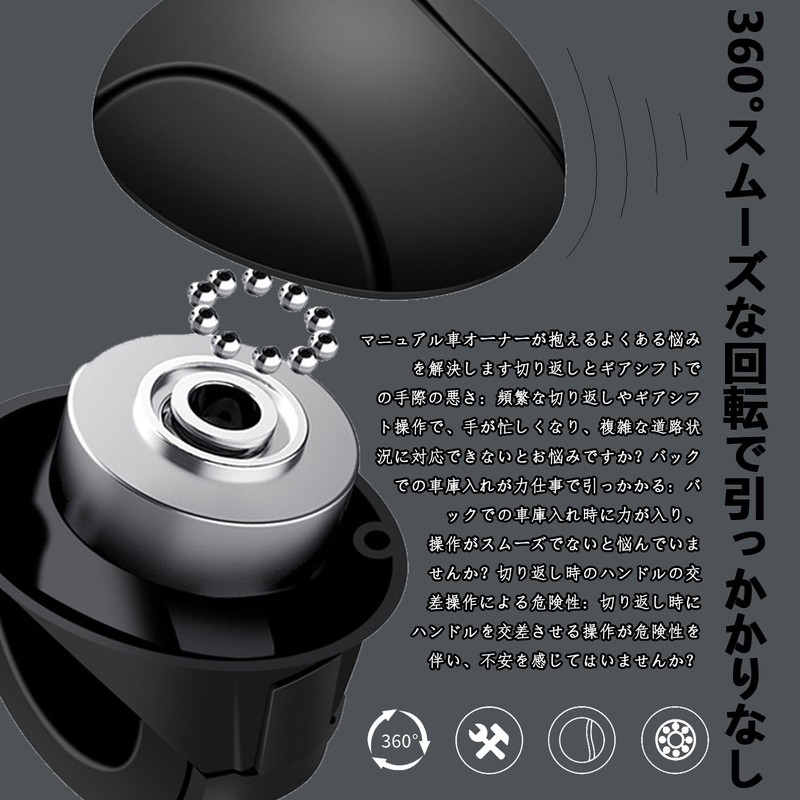 Steering Wheel Spinner (2024 Improved Model) Bearing Construction, 360 Degree