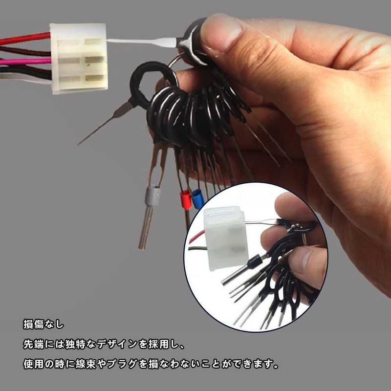 端子除去工具 カップリングコネクタ 41点セット 自動車ターミナル取り外しキー工具 配線コネクタエクステンダー プッシュピンリムーバー