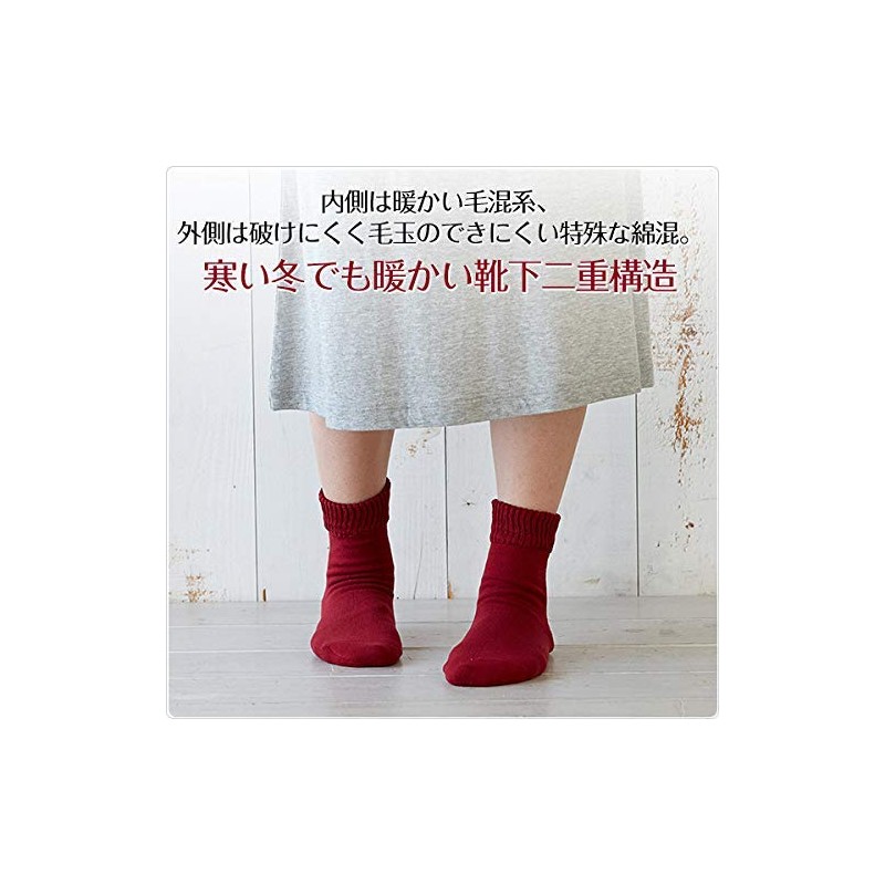 710gara3p Sun Knit Smooth Heel Socks, Wool Blend, Moisturizing, Exfoliating