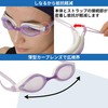 View AILE V240SA BL Swimming Goggles, Racing Goggles, Cushioned, For