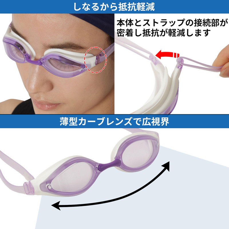 View AILE V240SA BL Swimming Goggles, Racing Goggles, Cushioned, For