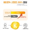 Vitamin DK2 dk2 Vitamin K2mk7 Menaquinone 60 capsules 2 months