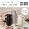 Atlas ATP-1100GY Thermal Insulated Pot, Thermos Flask, Tabletop Pot, 3.3