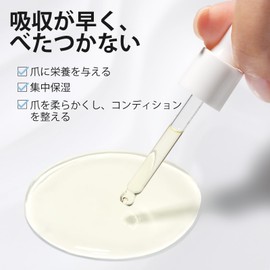 TOMICCA Nail Cuticle Oil Botanical Essential Oil Perfect for Moisturizing, Nourishing and Repairing Cuticles Nail Nourishing Oil for Dry Nail Care and Repair 15ML (Honeysuckle)