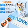 Stray Barking Prevention, Dog Ultrasonic Barking Prevention, Ultrasonic Barking Prevention