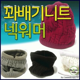 Neck Warmer [Premium Knit [Hyojeong Trading] Brushed Neck Warmer (Grey) 3ea