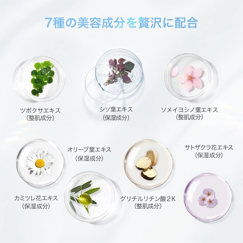 COCOCHI Cocochi Hydration Balancing Essence Cream Mask, Sensitive Skin Moisturizing,