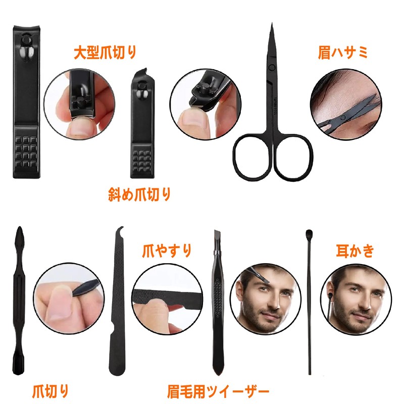 Manicure Set for Men Nail Clippers Set Personal Care Nail