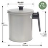 Takehara FO-4 Can Fluorine Oil Pot, 3.5 gal (1.5 L),