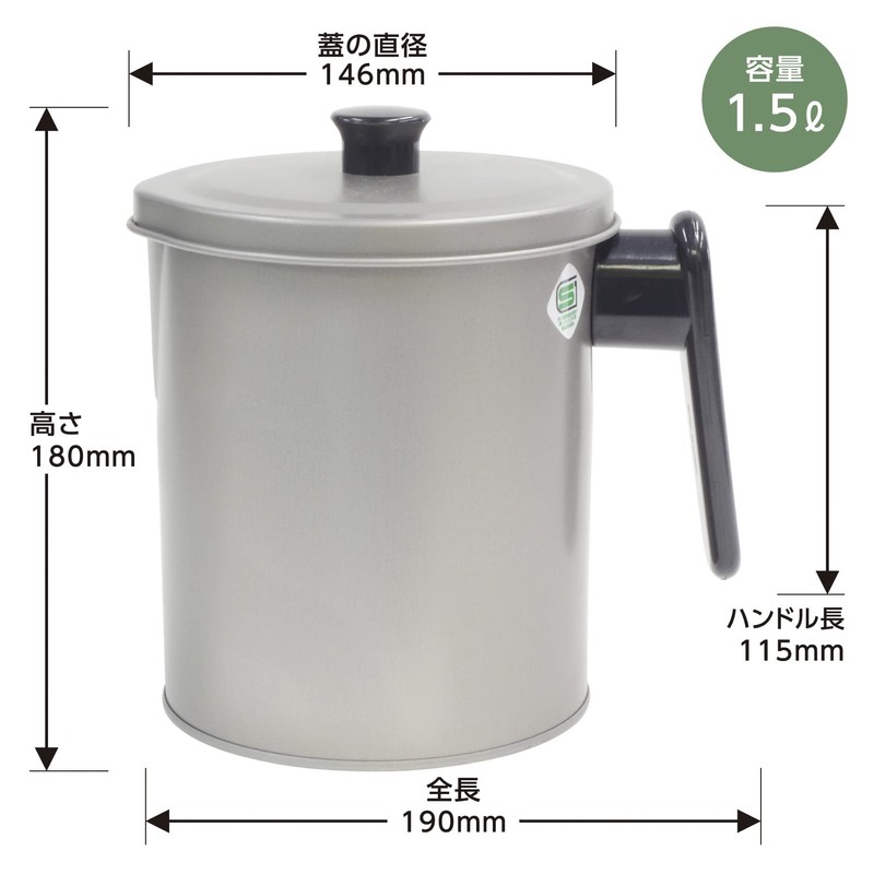 Takehara FO-4 Can Fluorine Oil Pot, 3.5 gal (1.5 L),
