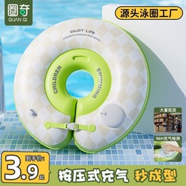 Cartoon Puppy Inflatable Baby Neck Ring Float for Toddler Swimming Life LF1940 Large, Spring Green, 10.5 [Air Pump Included] 8ea