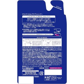 DEOCO Scalp Care Shampoo, 12.5 fl oz (370 ml) (Refill), Set of 2