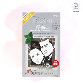 Bigen 【Rdy Stock现货】 100% Original Bigen Speedy Hair Colour Conditioner (881/882) China Imported