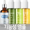 Mediflower large capacity modeling pack 1kg (40 servings) 9 types, choose 1 Skin Shop modeling pack mask pack - 6. Select functional ampoule / 메디플라워 대용량 모델링팩 1kg(40회분) 9종 택1피부샵 모델링팩마스크팩 - 6.기능성 앰플 선택
