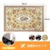 Soyukai Entrance Mat, Indoor, Stylish, Floral Pattern, Washable, Front Door