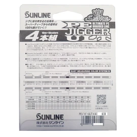 Sunline Saltimate Jigger ULT PE Line, Set of 4, 636.4 yd (600 m), No. 1.7, 30 lb