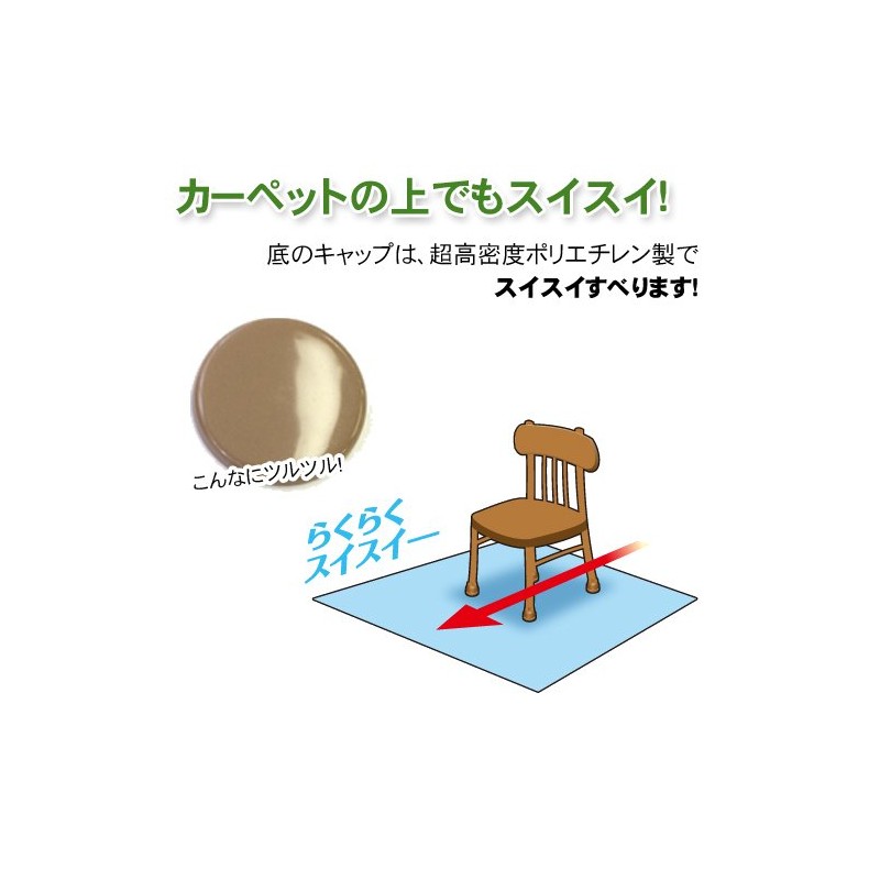 Furniture suberi Material Cap Small (Rounded Corners for) cwe011 