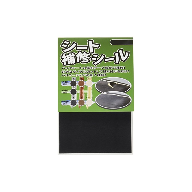 Daytona 72339 Sheet Repair Seal, Black, No Gloss, Fine