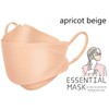 Sarafuwa ESSENTIAL MASK FD30-BE Non-Woven Mask, Apricot Beige, Paper Mask