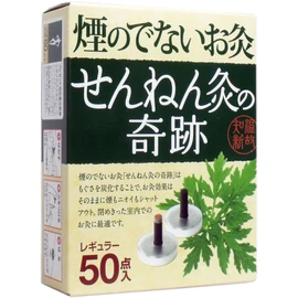 Smokeless Moxibustion Miracle of Sennen Moxibustion Regular 50 Pieces Set of 5