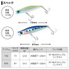 Daiwa Morethan Galba Sea Bass Sinking Pencil Lure