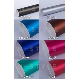 Ice Car Wrapping Sheet 59.8 x 11.8 inches (152 x 30 cm), Matte Plated Red, Matte Chrome Plated