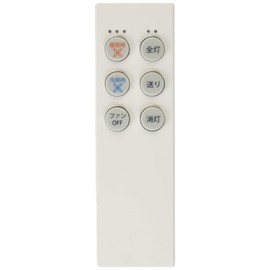 Daiko Electric DP-40380 Ceiling Fan Remote Control