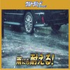 RINREI D-25 Ultra Hard Coating for Tires, 16.9 fl oz