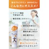 Glucosamine Ayumi EX 2 Types Set (Polar, Cool), Warm, Pleasant,
