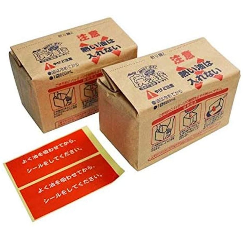 joetsu waste oil disposal jay 2 bags