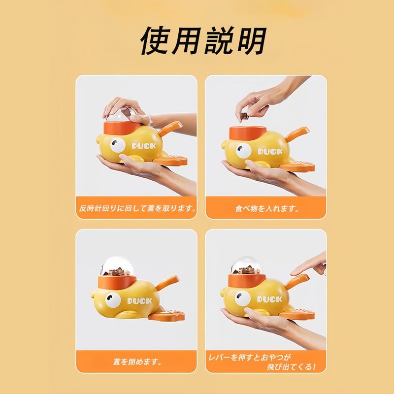 chookey dog educational toys feeder snack toy feeding machine
