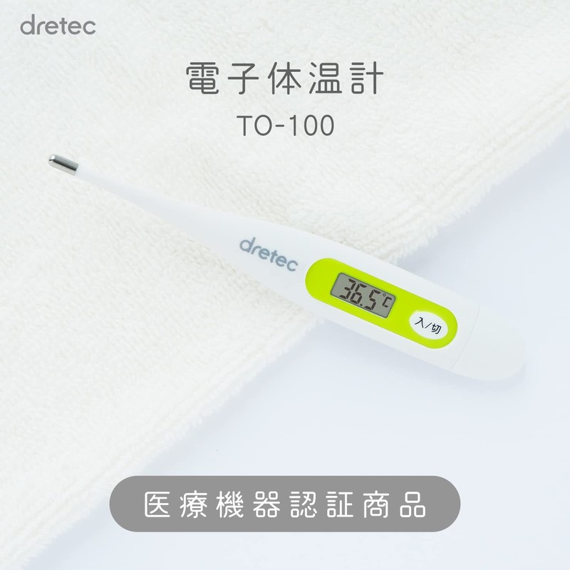 dretec(ドリテック) 電子 体温計 TO-100WT