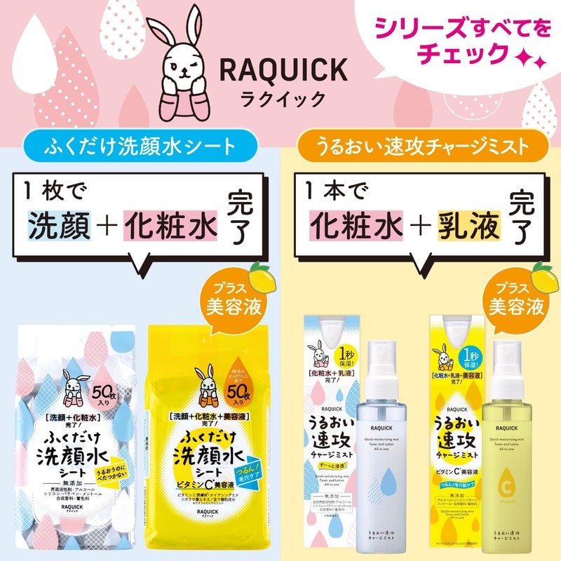 Easy Moisturizing Fast Charge Mist Vitamin C Serum