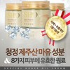 코리아나 Koreana Rodin Show Horse Oil Winter Highly Moisturizing Moisturizing