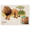 Takara Tomy Ania 10th Anniversary Memorial Set, Animals, Dinosaurs, Realistic