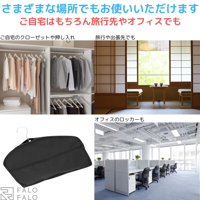 FALOFALO Hanger Safe, Closet, Hidden Safe, Inside Outerwear, Valuables, Diversion