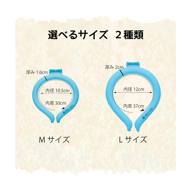 Tone Neck Cool Aqua Blue L VT-04