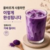 우베파우더 100% 천연 필리핀산 무첨가 우베가루 라떼 베이킹용 100% Natural