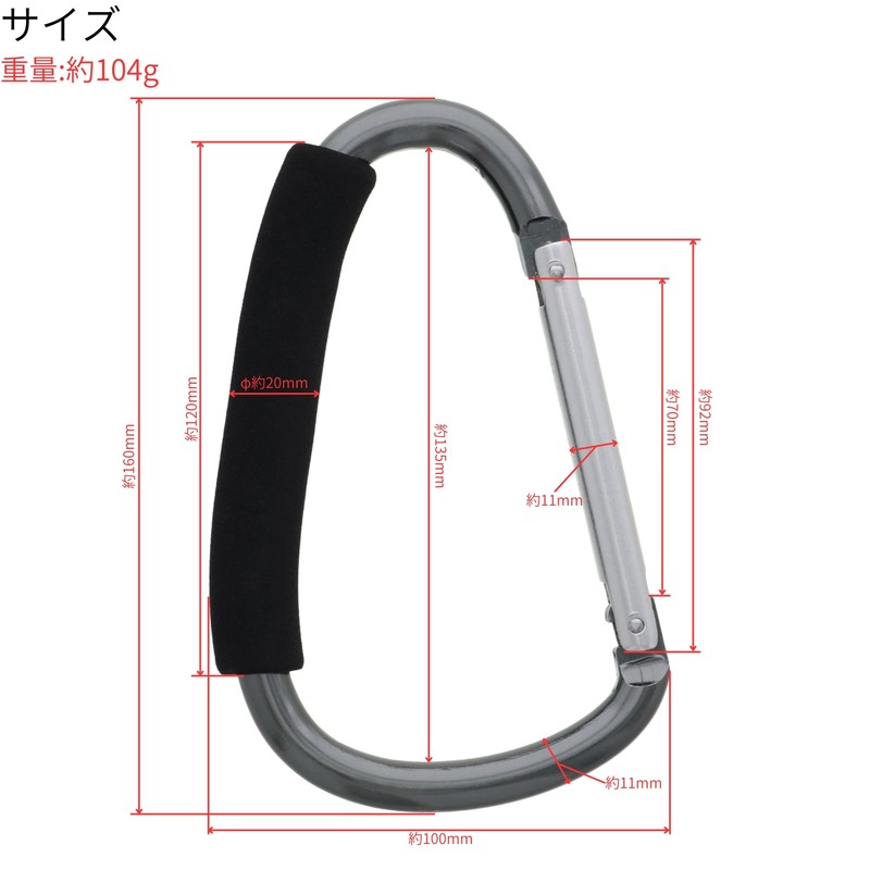 Takagi Big Carabiner, 6.3 inches (160 mm), Gunmeta, Easy to