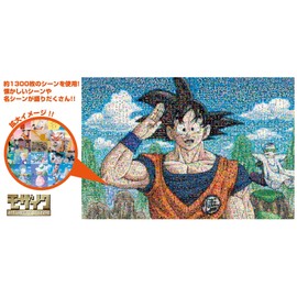 Jigsaw Puzzles Dragon Ball Z 1000 Piece Mosaic Art 1000-346