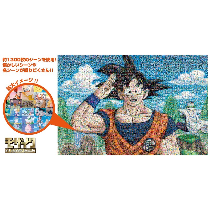 Jigsaw Puzzles Dragon Ball Z 1000 Piece Mosaic Art 1000-346