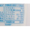 Shimamas Yakishio 7.1 oz (200 g)