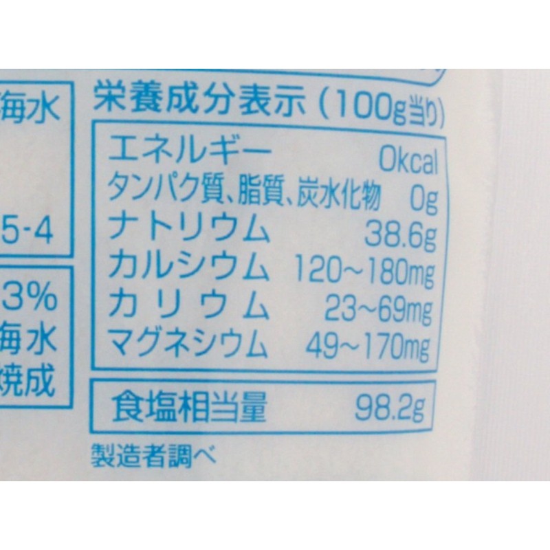 Shimamas Yakishio 7.1 oz (200 g)