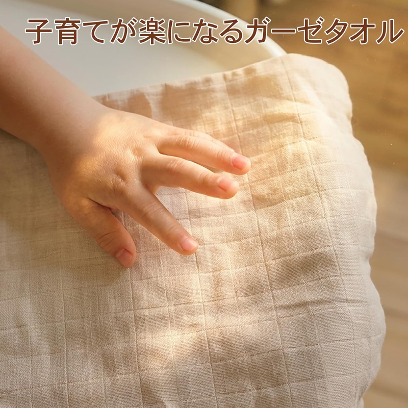 [MOMSMENU] ガーゼハンカチ 赤ちゃん ループ付き 4層 オーガニックコットン100% 20×20cm 名前タグ 5枚セット