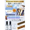 Hair Oil Treatment Non-Rinsing Men's Hair
