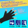 Mochidyoukou 5 Finger Hand Support, M to L, Left &