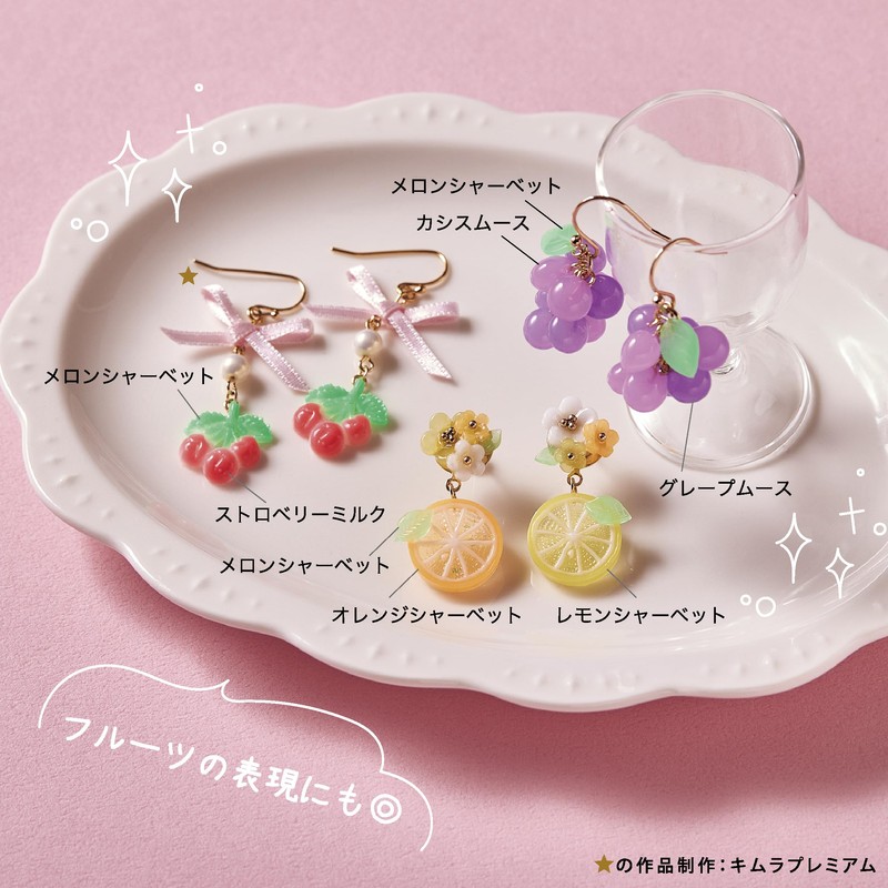 パジコ レジン用着色剤 宝石の雫 Cotton Candy パステルカラーセット12色セット PDC403402