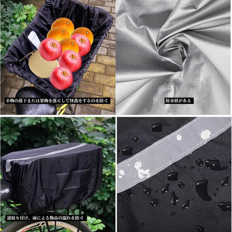 Bicycle Basket Cover Liner for Bicycle Basket Wire Basket Folding