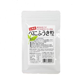 べにふうき粒 手軽なサプリメントタイプ 九州産べにふうき１００％